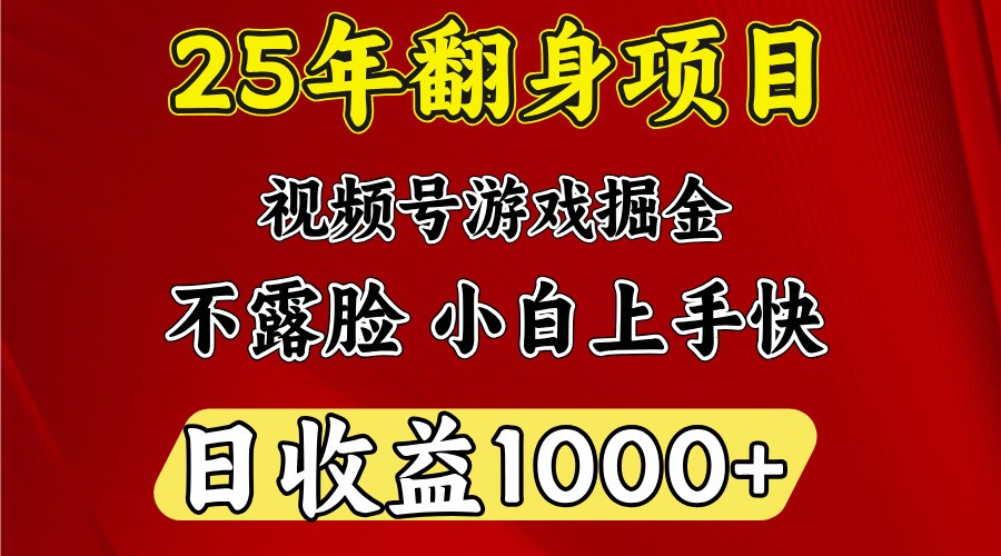 一台电脑，在家创业，日收益1000，周末节假日收益还会更高跨境课程-外贸教程-精品网课-电商运营课库课堂