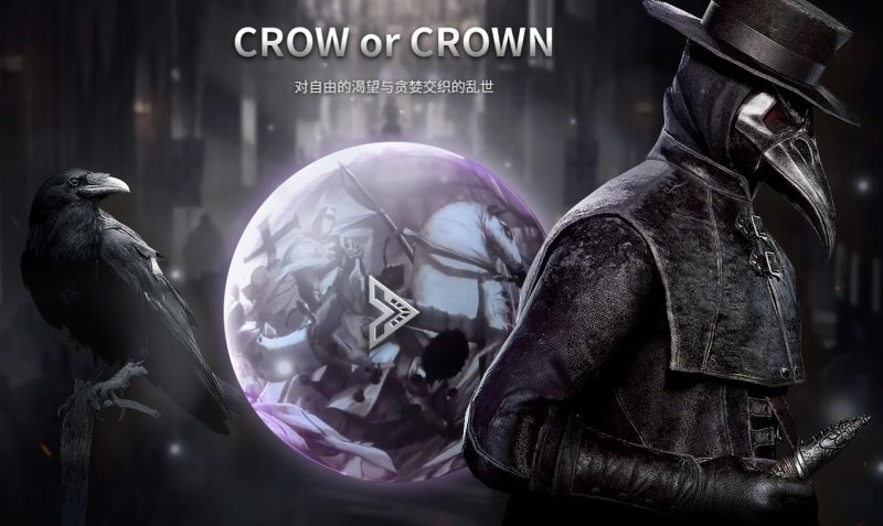 最新上线游戏大作《夜鸦国际服》，无脑搬砖，单机500+跨境课程-外贸教程-精品网课-电商运营课库课堂