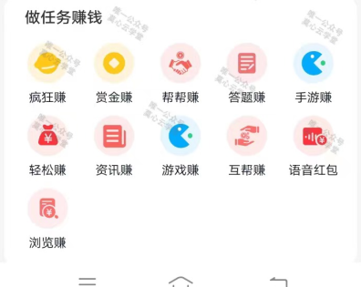 （新）广告掘金蓝海项目二，0门槛提现，适合小白 宝妈 自由工作者 长期稳定跨境课程-外贸教程-精品网课-电商运营课库课堂