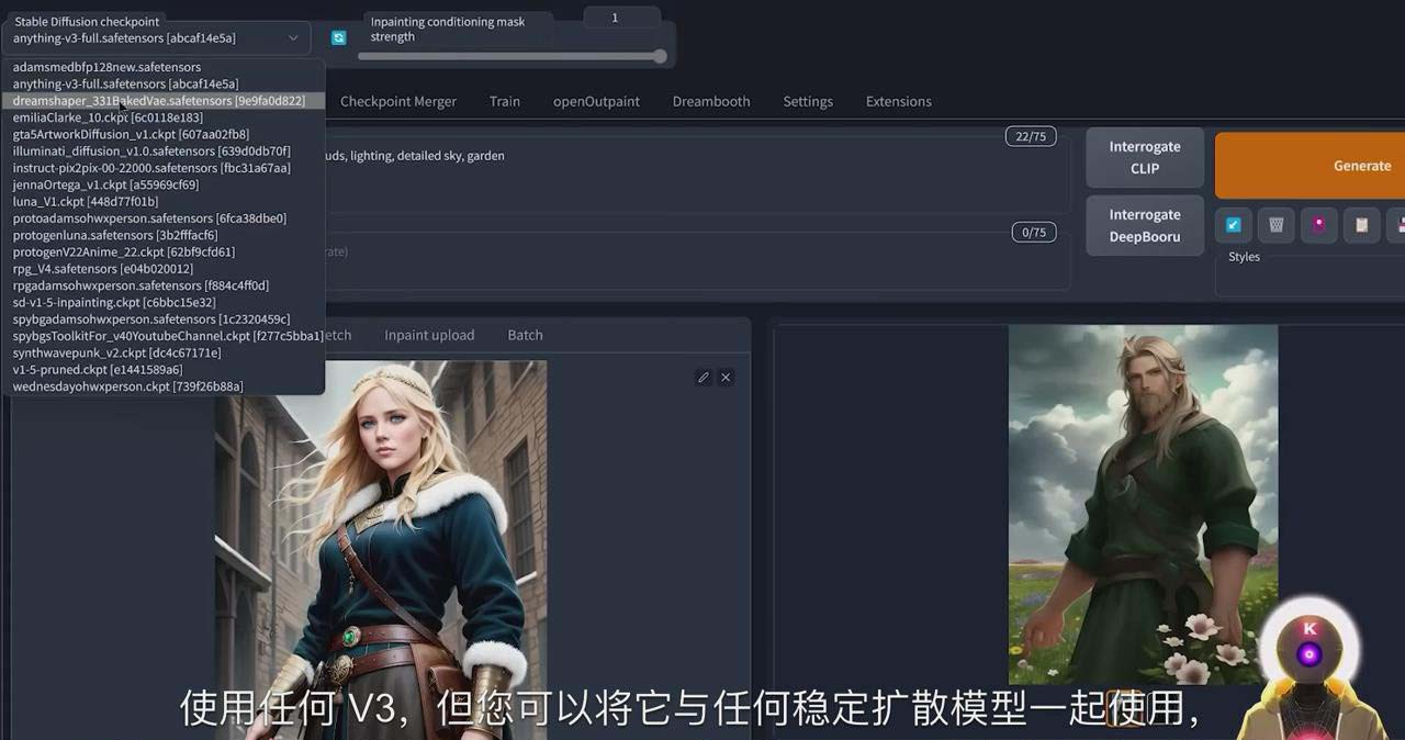 Stable Diffusion 101：使用 AI 创建自定义动漫艺术教程-17节课-中英字幕跨境课程-外贸教程-精品网课-电商运营课库课堂