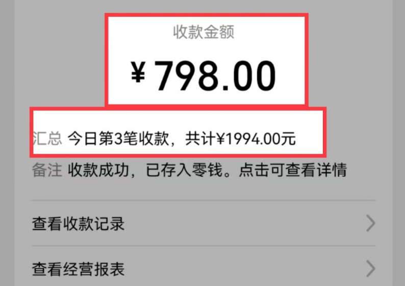 AI制作儿童绘本故事，纯原创，吸粉猛，单日变现1000+，操作简单，适合新老手操作跨境课程-外贸教程-精品网课-电商运营课库课堂