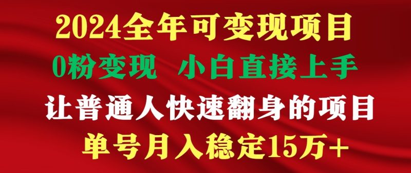 高手是如何赚钱的，一天收益至少3000+以上跨境课程-外贸教程-精品网课-电商运营课库课堂