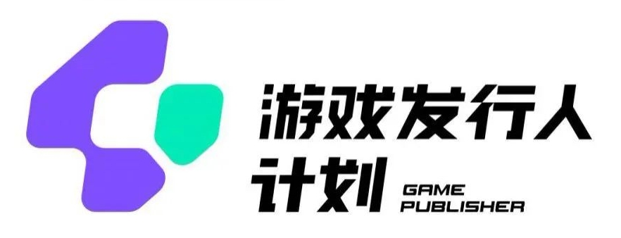 游戏发行人计划最新玩法，单条变现10000+，小白无脑掌握跨境课程-外贸教程-精品网课-电商运营课库课堂