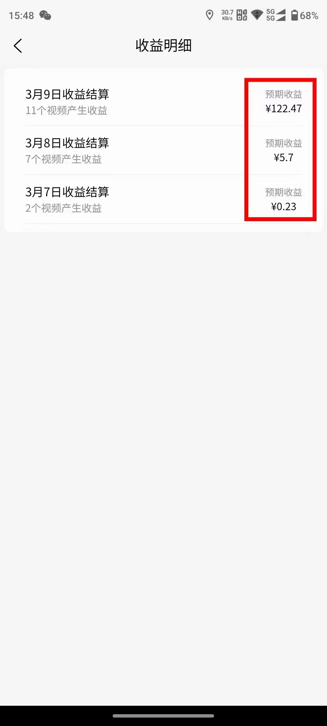 2024视频号分成计划最新玩法，一键生成机器人原创视频，收益翻倍，日入500+跨境课程-外贸教程-精品网课-电商运营课库课堂