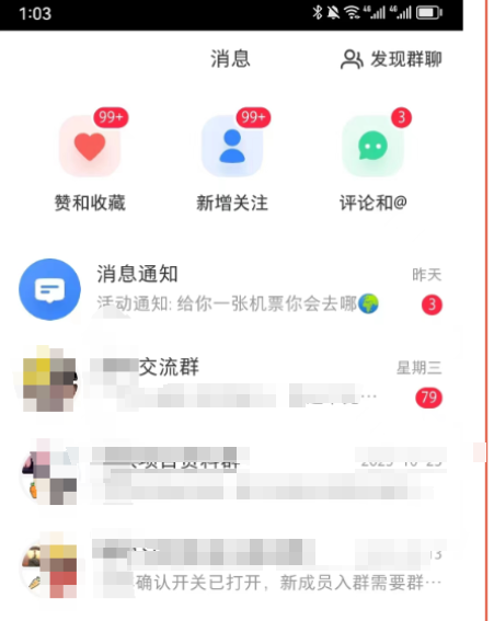 《小红书图文矩阵引流法》 10分钟-条 ，一天引流50+跨境课程-外贸教程-精品网课-电商运营课库课堂