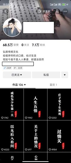 抖音橱窗带货新玩法，单日收益500+，操作简单，条条爆款跨境课程-外贸教程-精品网课-电商运营课库课堂