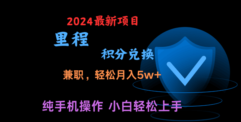 暑假最暴利的项目,市场很大一单利润300+,二十多分钟可操作一单,可批量操作跨境课程-外贸教程-精品网课-电商运营课库课堂