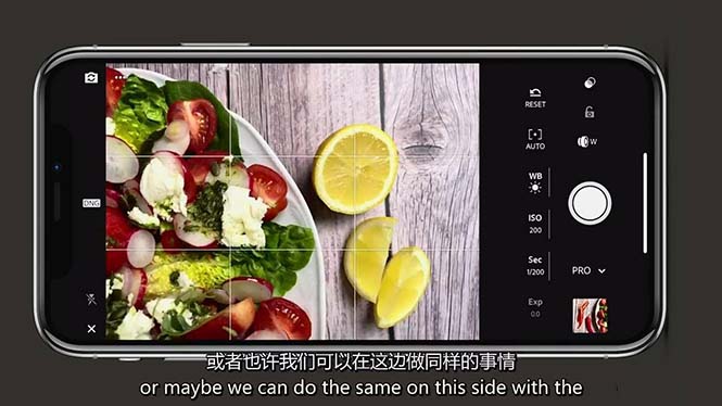 iPhone 美食摄影-掌握美食摄影造型-构图和编辑艺术-21节课-中英字幕跨境课程-外贸教程-精品网课-电商运营课库课堂