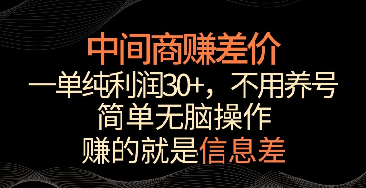 2024万相台无界觉醒之旅（更新3月），全新的万相台无界，让你对万相台无界有一个全面的认知跨境课程-外贸教程-精品网课-电商运营课库课堂