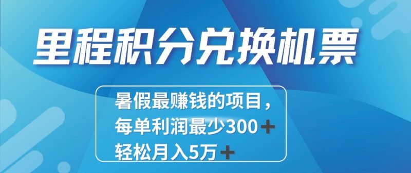 2024最暴利的项目每单利润最少500+，十几分钟可操作一单，每天可批量操作！跨境课程-外贸教程-精品网课-电商运营课库课堂