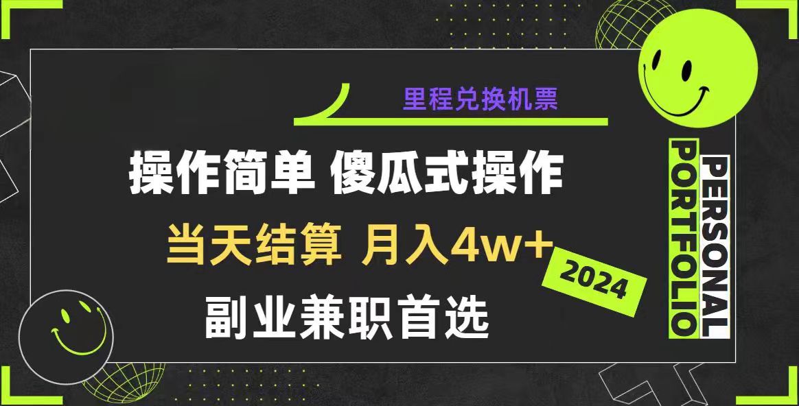 2024年暴力引流，傻瓜式纯手机操作，利润空间巨大，日入3000+小白必学跨境课程-外贸教程-精品网课-电商运营课库课堂