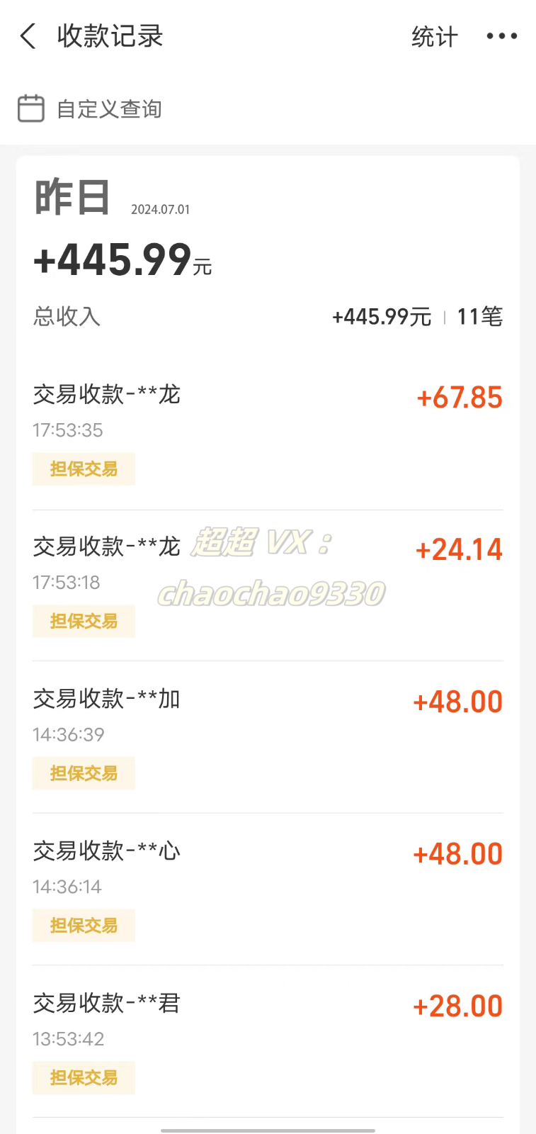 暴力引流学生粉白领粉，吊打以往垃圾玩法，0成本，高回报跨境课程-外贸教程-精品网课-电商运营课库课堂