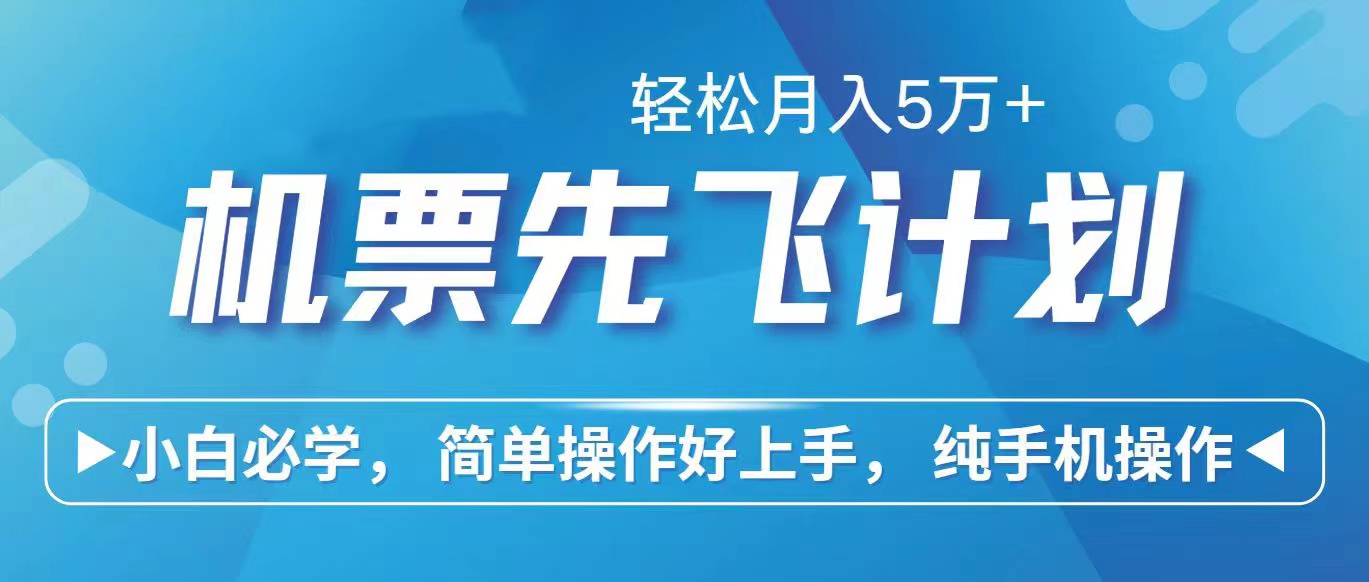 2024年闲鱼小红书暴力引流，傻瓜式纯手机操作，利润空间巨大，日入3000+跨境课程-外贸教程-精品网课-电商运营课库课堂