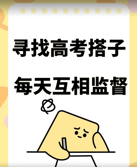考试搭子+卖考试资料当天引流百来人变现900+项目只有这段时间才能冲跨境课程-外贸教程-精品网课-电商运营课库课堂