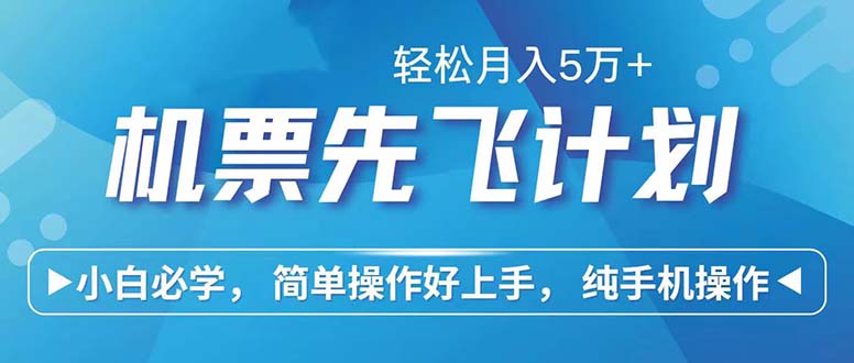 七天赚了2.6万！每单利润500+，轻松月入5万+小白有手就行跨境课程-外贸教程-精品网课-电商运营课库课堂