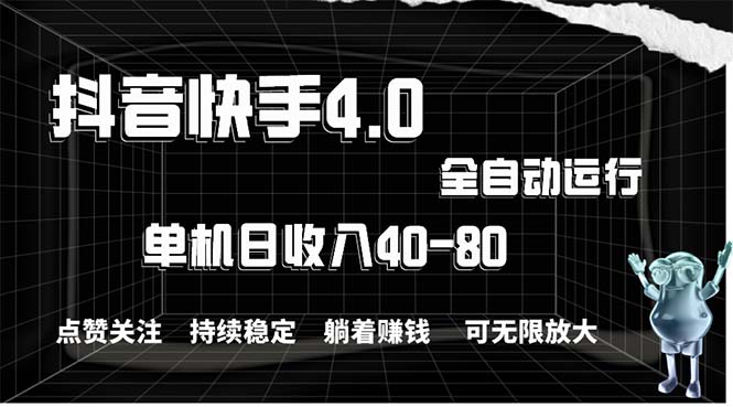 2024最新项目，冷门暴利，暑假来临，正是项目利润爆发时期。市场很大，…跨境课程-外贸教程-精品网课-电商运营课库课堂