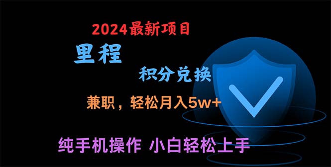 暑假最暴利的项目，暑假来临，利润飙升，正是项目利润爆发时期。市场很…跨境课程-外贸教程-精品网课-电商运营课库课堂