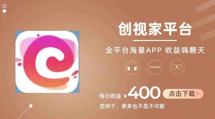全新爆火项目，简单剪辑视频，日入500+跨境课程-外贸教程-精品网课-电商运营课库课堂