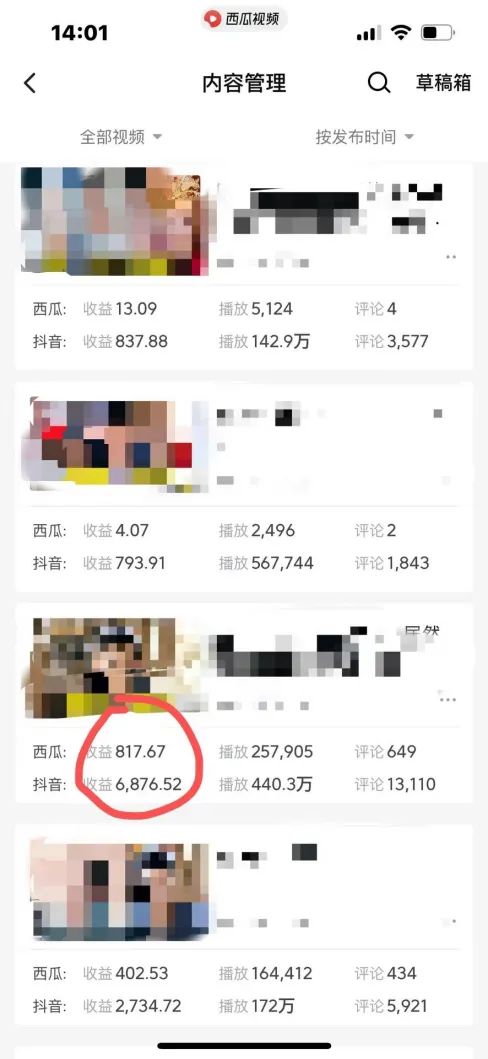图片[2]跨境课程-外贸教程-精品网课-电商运营爆笑三国，条条爆款，5分钟1条原创视频，一条收益7000＋，一键分发多平…跨境课程-外贸教程-精品网课-电商运营课库课堂
