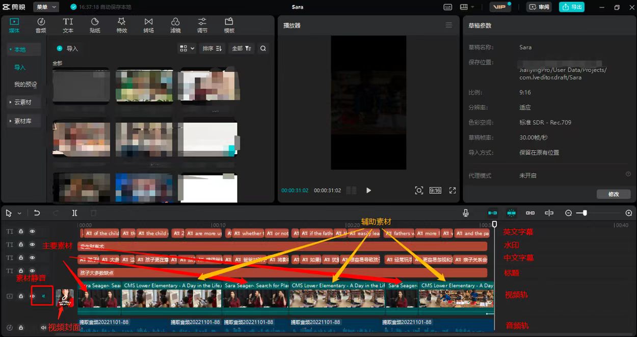图片[2]跨境课程-外贸教程-精品网课-电商运营视频号带货书单号，单号收益800左右 可多号操作，长期稳定跨境课程-外贸教程-精品网课-电商运营课库课堂