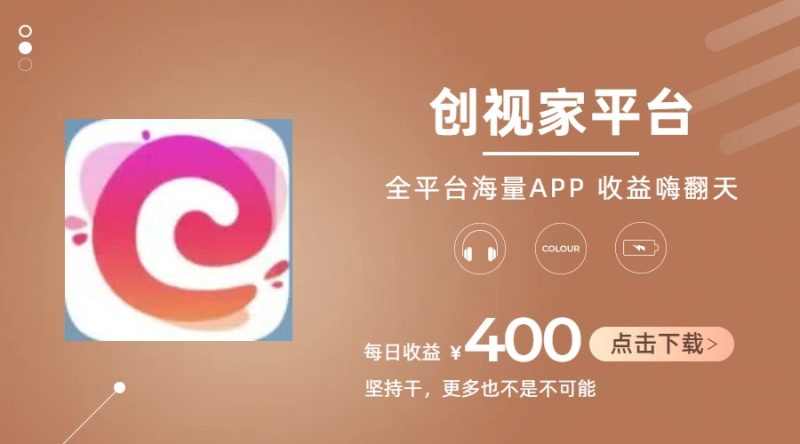 短剧推广拉新，AI小说推文，全新玩法，主打的就是一个轻松日入300+跨境课程-外贸教程-精品网课-电商运营课库课堂