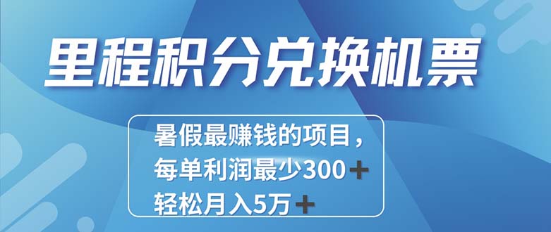 2024最暴利的项目每单利润最少500+，十几分钟可操作一单，每天可批量…跨境课程-外贸教程-精品网课-电商运营课库课堂