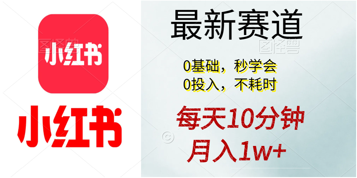每天10分钟，月入1w+。看完就会的无脑项目跨境课程-外贸教程-精品网课-电商运营课库课堂
