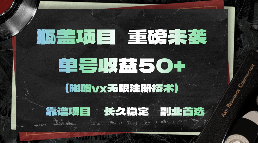 一分钟一单，一单利润30+，适合小白操作跨境课程-外贸教程-精品网课-电商运营课库课堂