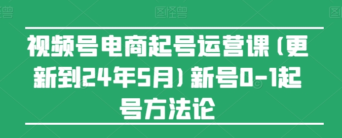 摄影师IP营Pro版，学会营销思维+打造个人品牌，IP营打造/营销技能/流量扶持/合作内推跨境课程-外贸教程-精品网课-电商运营课库课堂