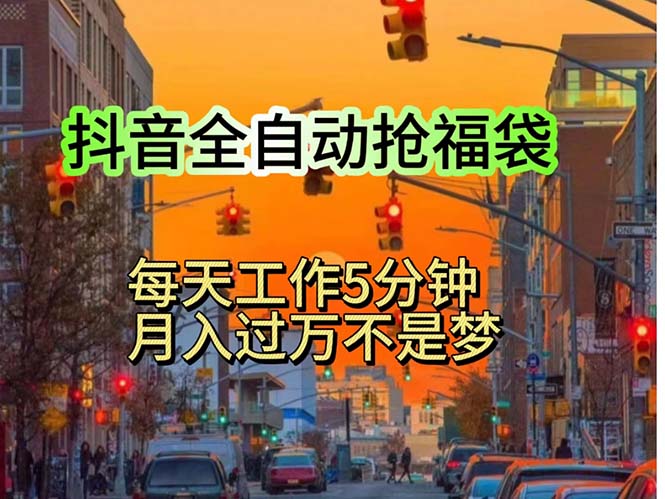 挂机日入1000+，躺着也能吃肉，适合宝爸宝妈学生党工作室，电脑手…跨境课程-外贸教程-精品网课-电商运营课库课堂