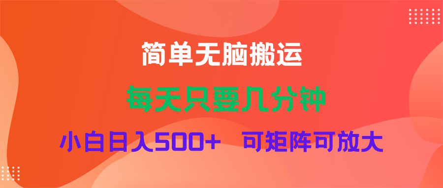 蓝海项目  淘宝逛逛视频分成计划简单无脑搬运  每天只要几分钟小白日入…跨境课程-外贸教程-精品网课-电商运营课库课堂