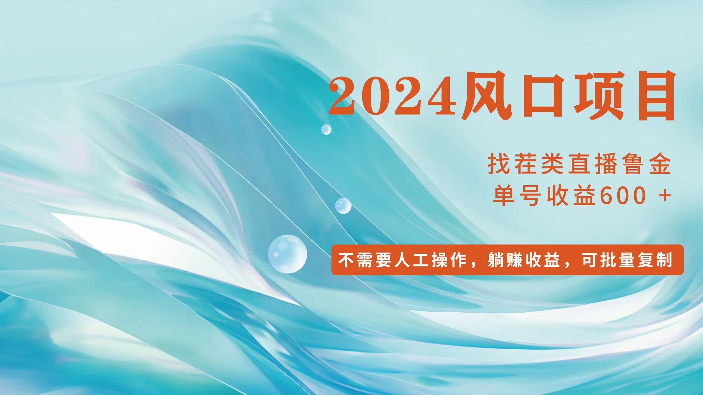 小白轻松入手，当天收益600+，可批量可复制跨境课程-外贸教程-精品网课-电商运营课库课堂