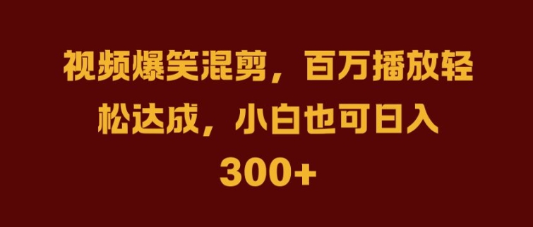 抖音AI壁纸新风潮，海量流量助力，轻松月入2W，掀起变现狂潮跨境课程-外贸教程-精品网课-电商运营课库课堂