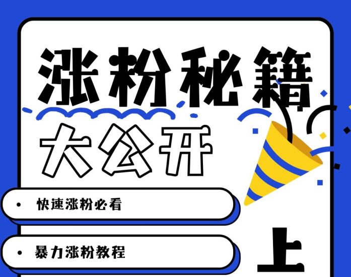 最新AI美女玩法，颜值涨粉，不需要什么技术和剪辑基础跨境课程-外贸教程-精品网课-电商运营课库课堂