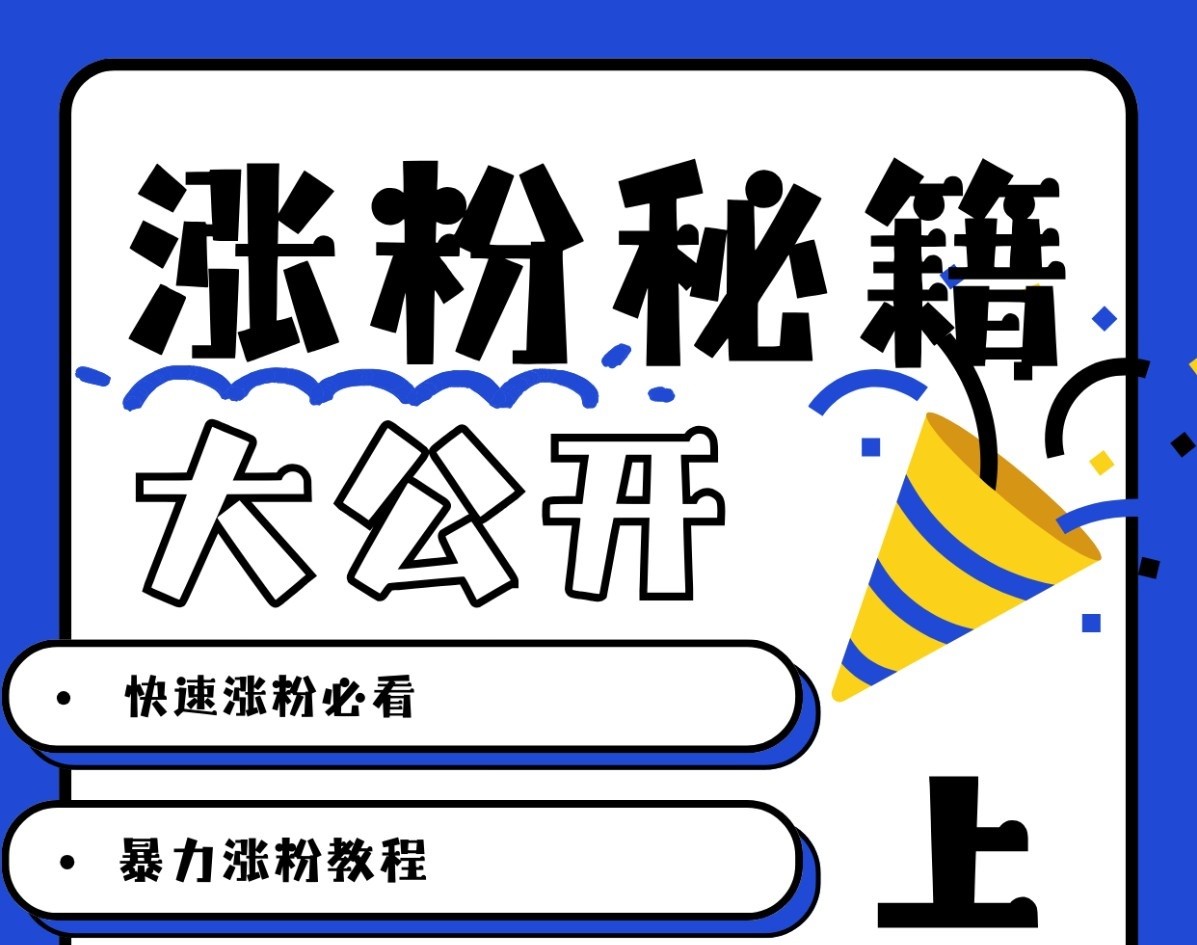 最新AI美女玩法，颜值涨粉，不需要什么技术和剪辑基础跨境课程-外贸教程-精品网课-电商运营课库课堂