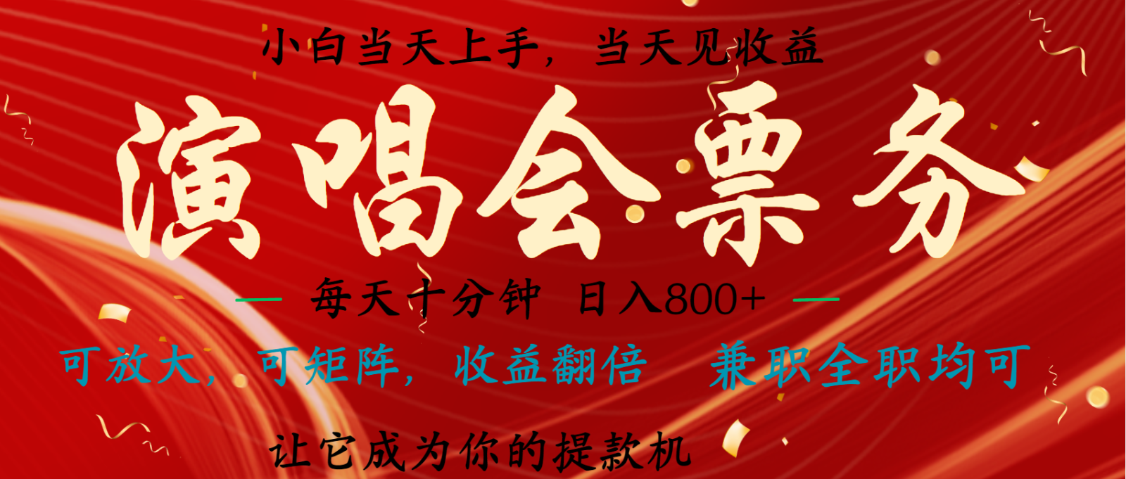 无脑搬砖项目  0门槛 0投资  可复制，可矩阵操作 单日收入可达2000+跨境课程-外贸教程-精品网课-电商运营课库课堂