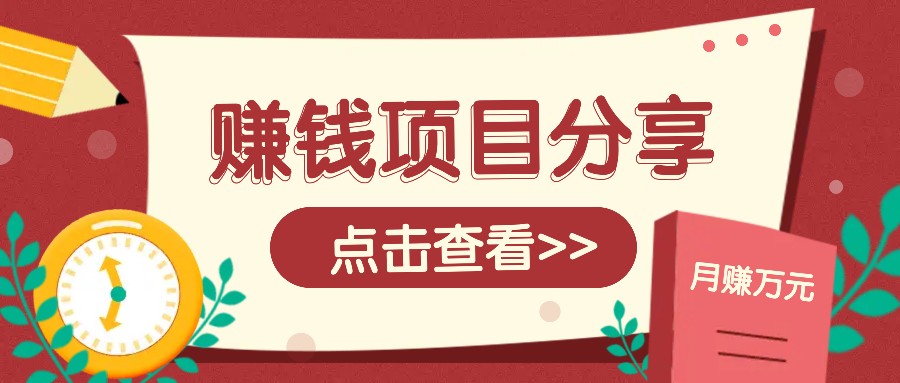 番茄小说新玩法，借助AI推书，无脑复制粘贴新手小白轻松收益400+跨境课程-外贸教程-精品网课-电商运营课库课堂