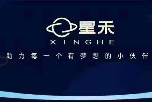 星禾抖音短视频带货，学习短视频带货，带你爆单起飞跨境课程-外贸教程-精品网课-电商运营课库课堂