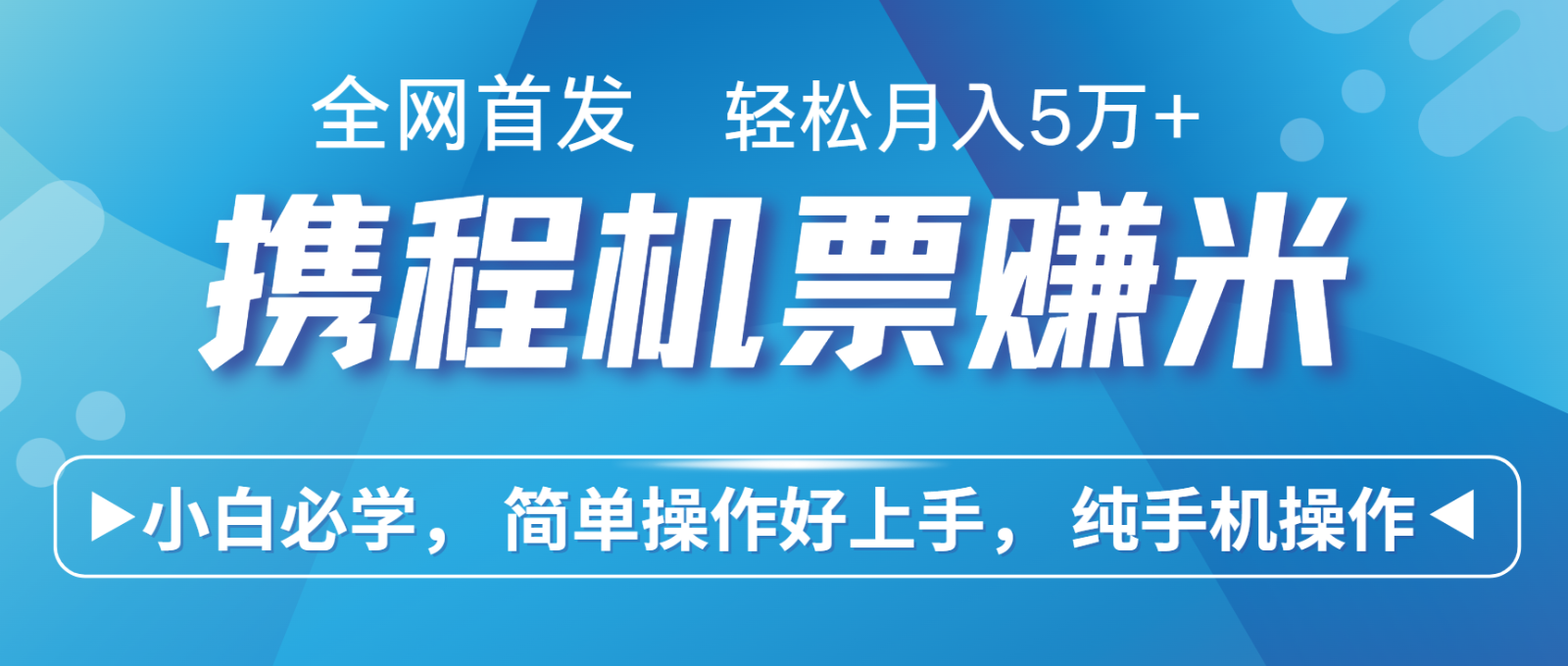 7天赚了2.8万，年前风口超级大，操作很简单，每天一个小时左右就可以跨境课程-外贸教程-精品网课-电商运营课库课堂