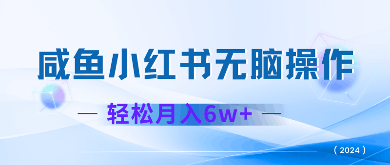 7天赚了2.4w，年前非常赚钱的项目，机票利润空间非常高，可以长期做的项目跨境课程-外贸教程-精品网课-电商运营课库课堂