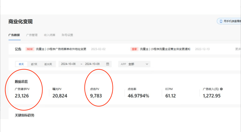 小白玩转抖音无人直播，0粉丝、0成本、0门槛，轻松日入1000+跨境课程-外贸教程-精品网课-电商运营课库课堂