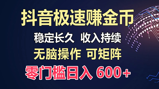 百度极速云：每天手动操作，轻松收入300+，适合新手！跨境课程-外贸教程-精品网课-电商运营课库课堂