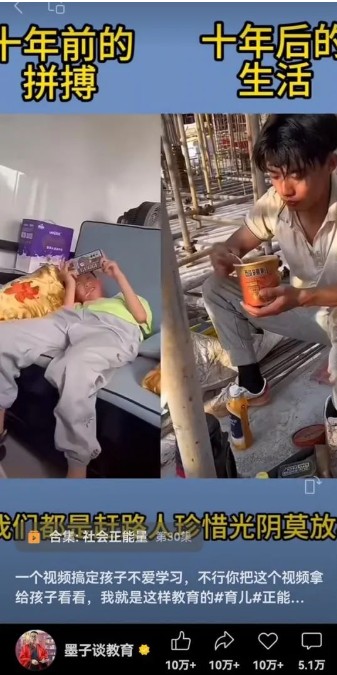 视频另类混剪视频玩法，多种变现方式有些人一个月就能赚几十万！跨境课程-外贸教程-精品网课-电商运营课库课堂