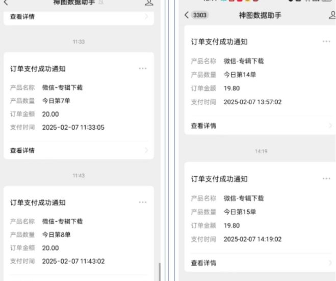 哪咤2爆火，如何利用AI结合哪吒2实现盈利，月收益5000+【附详细教程】跨境课程-外贸教程-精品网课-电商运营课库课堂