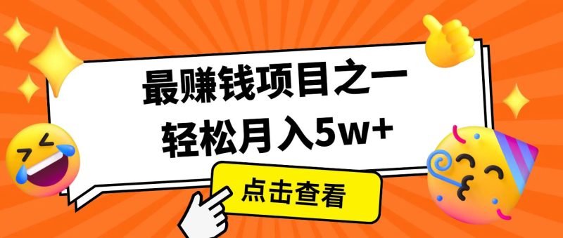全网首发!7天赚了2.4w,2025利润超级高!风口项目!跨境课程-外贸教程-精品网课-电商运营课库课堂
