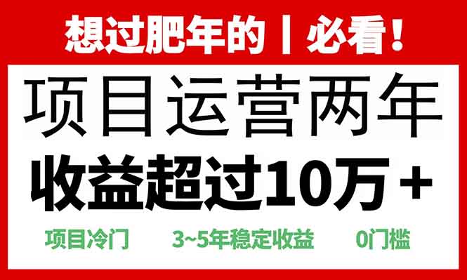 2025快递站回收玩法：收益超过10万+，项目冷门，0门槛跨境课程-外贸教程-精品网课-电商运营课库课堂