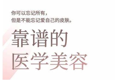 2025美业趋势与问题肌全攻略：从诊断到成交的全域思维，专为美业人打造跨境课程-外贸教程-精品网课-电商运营课库课堂