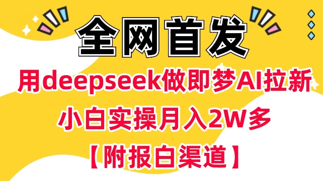 云帆内部直播课，小红书引流兼职粉教程，日引500+月变现过W跨境课程-外贸教程-精品网课-电商运营课库课堂