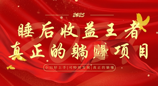 全网首发，面试辅导项目，每月被动收益，自己做老板，全流程AI化，轻松月入过W+跨境课程-外贸教程-精品网课-电商运营课库课堂
