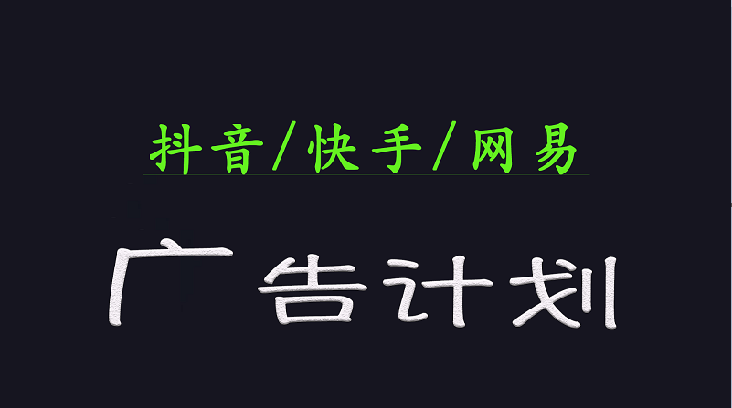 2025短视频平台运营与变现广告计划日入1000+，小白轻松上手跨境课程-外贸教程-精品网课-电商运营课库课堂